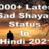 Sad Shayari | Latest Sad Status Shayari In Hindi  2021