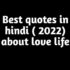 Quotes in hindi (2022)-life quotes 1000+हिंदी कोट्स